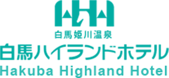 白馬ハイランドホテル