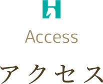 JR白馬駅より徒歩15分安曇野IC・長野ICより60分