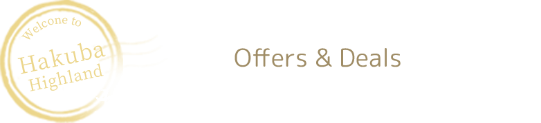 おすすめのご宿泊プラン