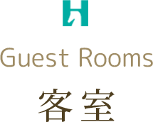 客室